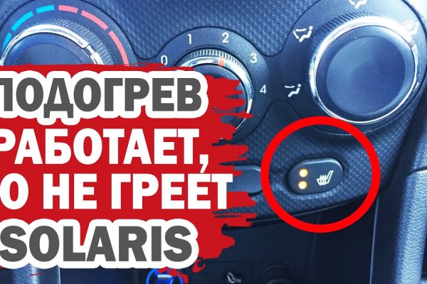 Кракен пишет пользователь не найден