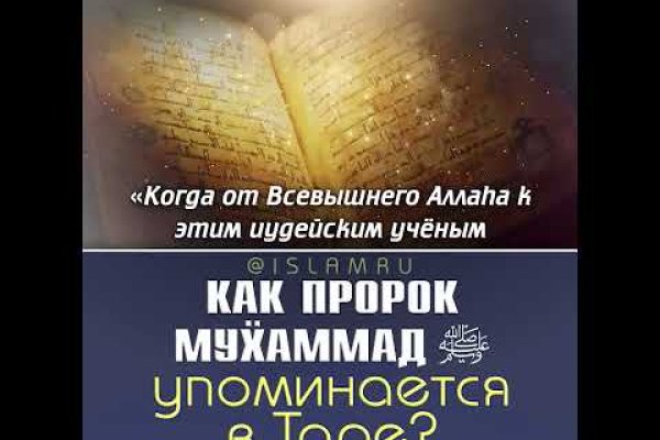 Кракен безопасный вход