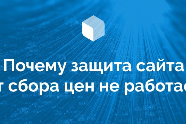 Кракен наркоторговец