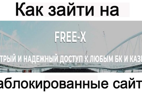 Доступ к kraken через vpn