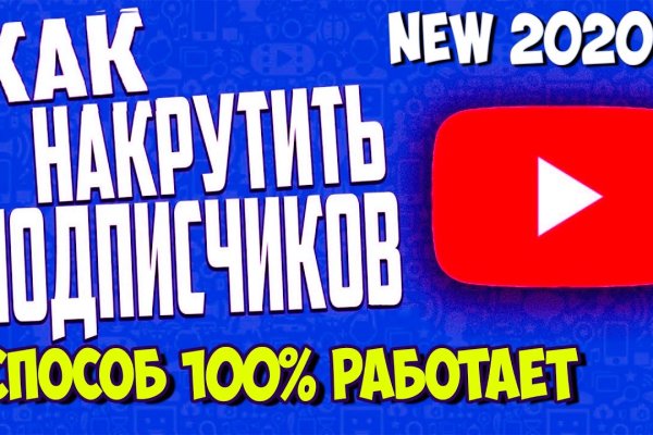 Кракен маркетплейс что там