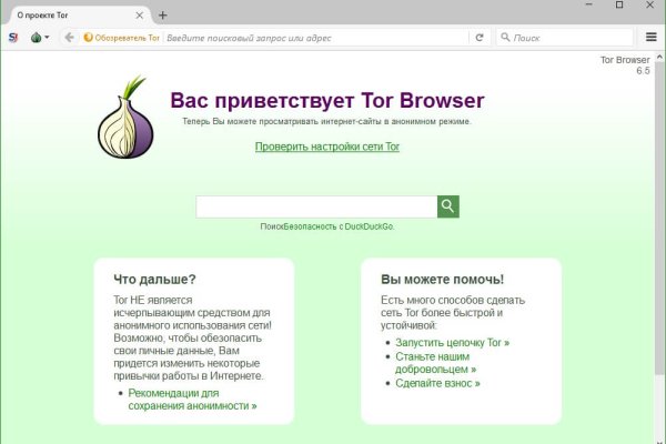 Kraken ссылка krakentor site