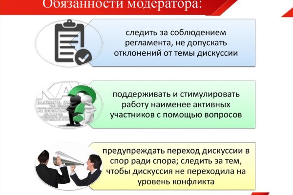 Почему кракен перестал работать