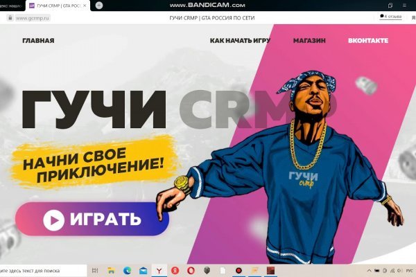 Кракен вход рабочий