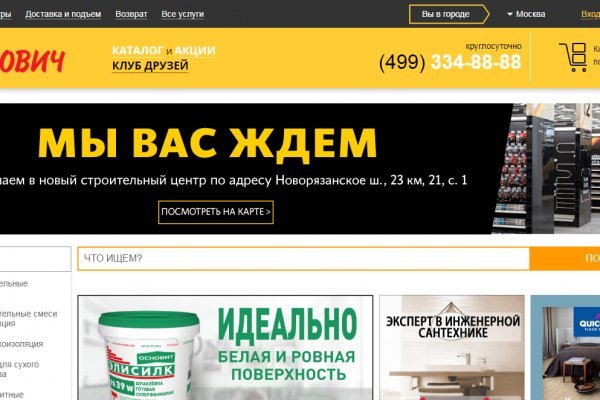 Ссылка кракен сегодня