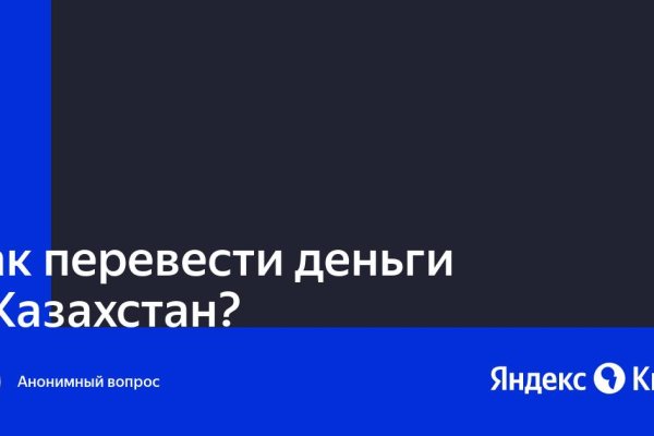 Кракен марихуана