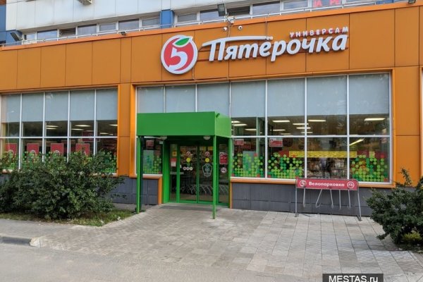 Официальная тор ссылка кракен сайта