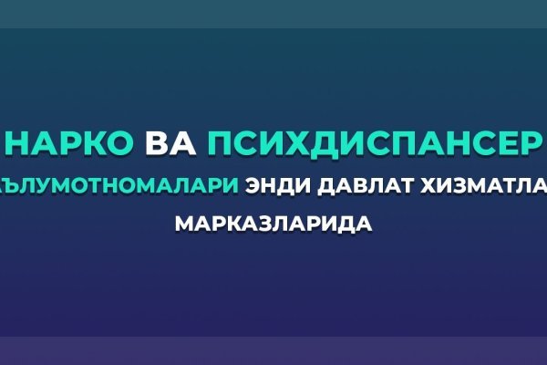 Кракен настоящее зеркало