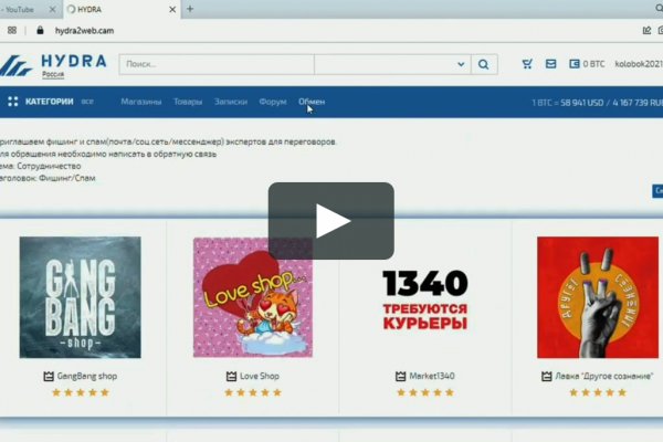 Кракен зеркало 2025