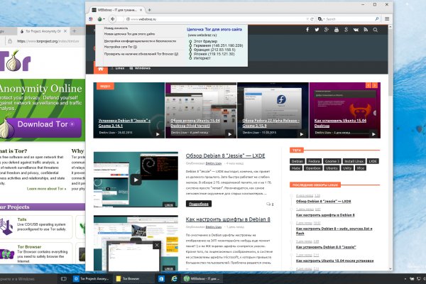 Kraken сайт tor
