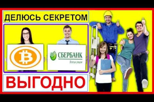 Кракен торговая kr2web in