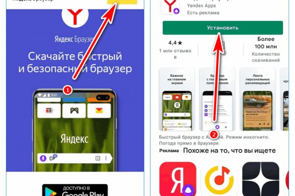Что такое кракен только через тор