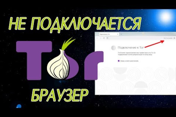 Kraken darknet зеркала кракен обход