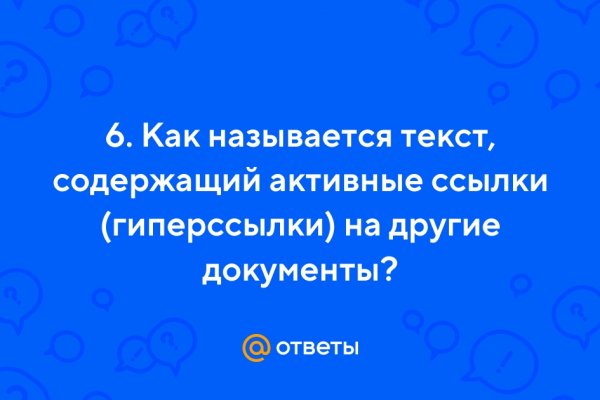 Кракен это современный даркнет