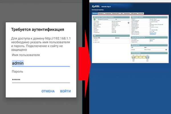 Почему не работает кракен