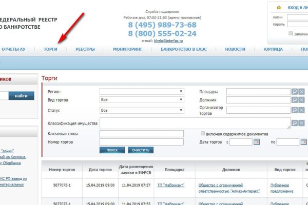 Kraken актуальные зеркала krakentor site