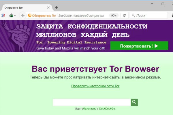 Сайт kraken darknet