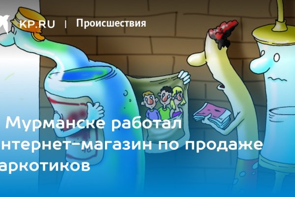 Кракен даркнет площадка