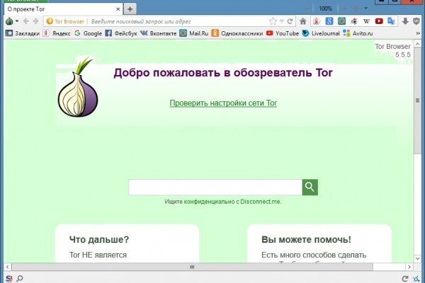 Как вернуть аккаунт кракен