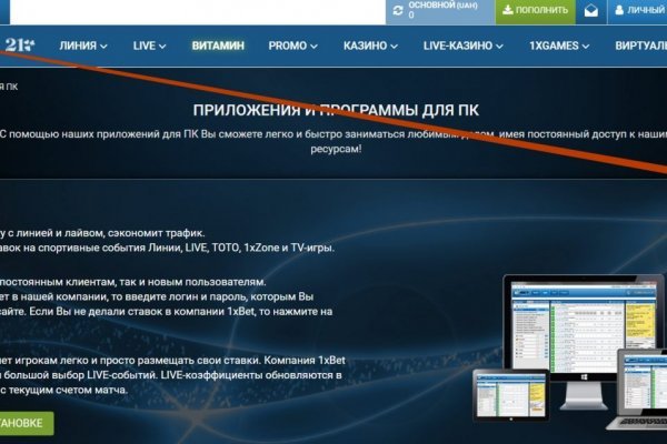 Кракен 22