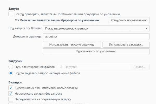 Кракен запрещенные вещества