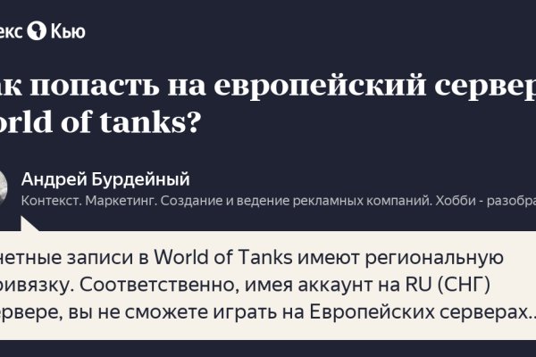 Кракен дарк площадка