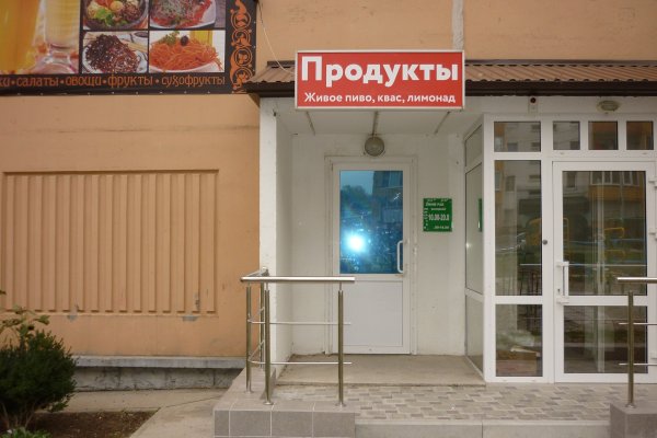 Кракен что продается