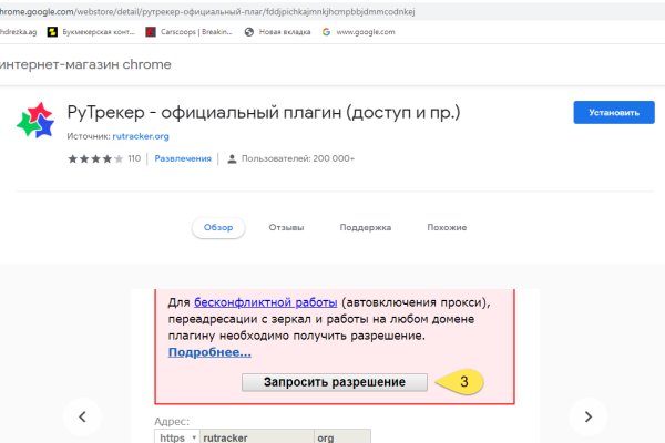 Официальный сайт kraken ссылки зеркала