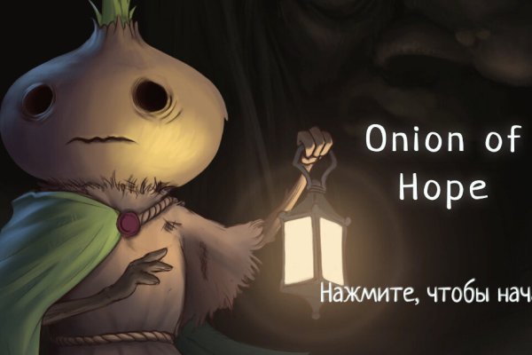 Открыть даркнет