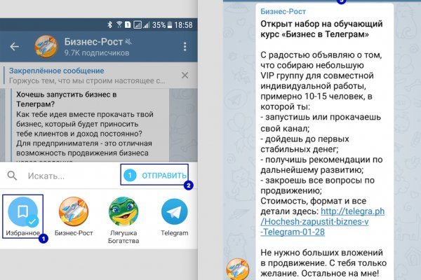 При входе на кракен пишет вы забанены