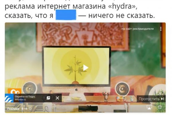 Кракен зеркало тор