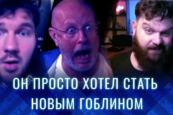 Ошибка на сервере кракен