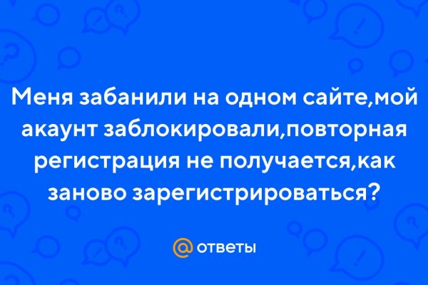 Официальный сайт kraken ссылки зеркала