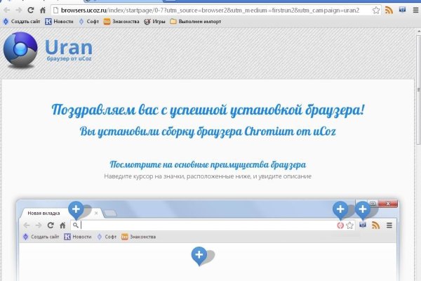 Что такое кракен только через тор